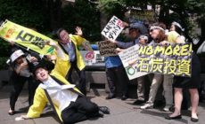 Despite protests, Japan gives lifeline to dangerous fossil fuel projects